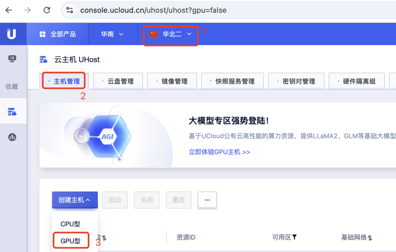 智能知识库助力企业管理升级